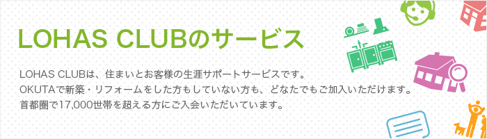 ポイント使用について